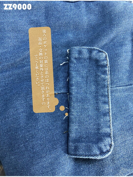 楽天市場】＼先着限定2880円／【一部短納期】デニム ロングパンツ 
