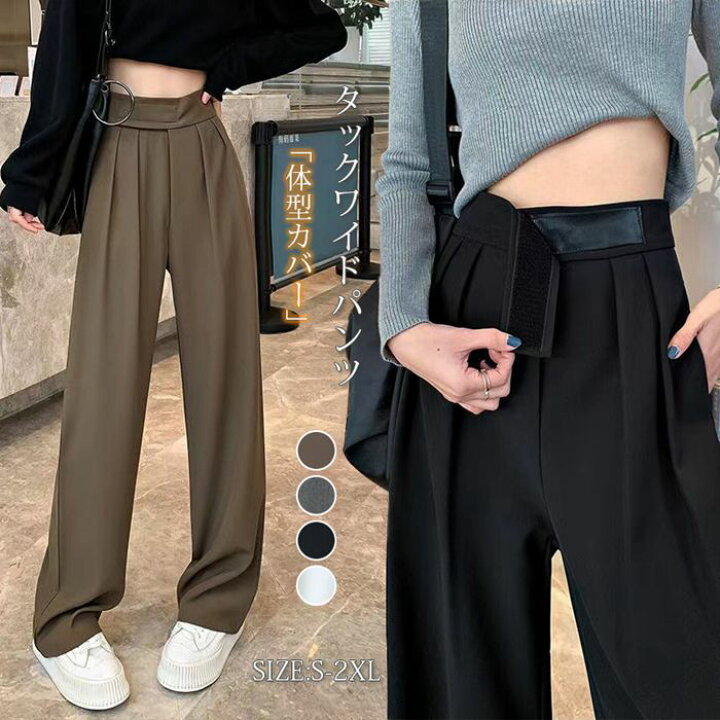 楽天市場】タックワイドパンツ レディース ボトムス ワイド 