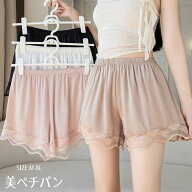 ＜999円！2枚セット＞一部即納 ペチパンツ レース ペチコート パンツ 裾レース 涼しい 透け防止 ペチパン…