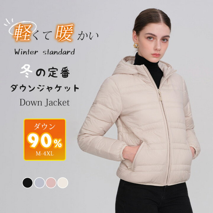 楽天市場】ダウンジャケット レディース ショート ダウン90％ ダウン 
