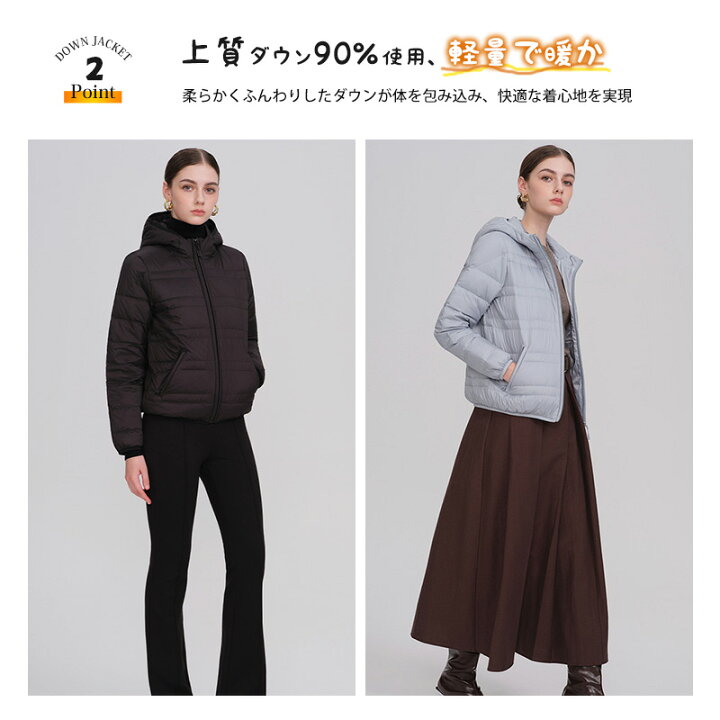 楽天市場】ダウンジャケット レディース ショート ダウン90％ ダウン 