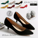 パンプス 歩きやすい 痛くない 走れる 全7色 ポインテッドトゥパンプス 3センチヒール ローヒール 低反発 5センチヒール レディース 通勤 ブラック ベージュ グレージュ 20.5 26.5 小さいサイズ 大きいサイズ 春夏秋 オフィス 結婚式 卒業式 セレモニー 入学式