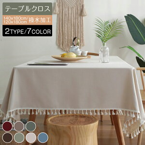 140x180cm e[uNX H ny2TYPE/7COLORztW/[X@kINS ׂǂ Ȗh~ e[uJo[ ` ` ȒP e[u}bg CeA ` 