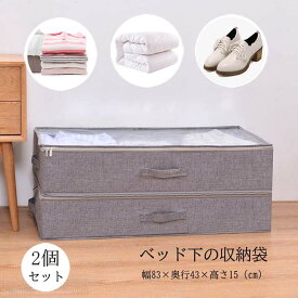 楽天市場 ベッド下 収納ケース 15cmの通販