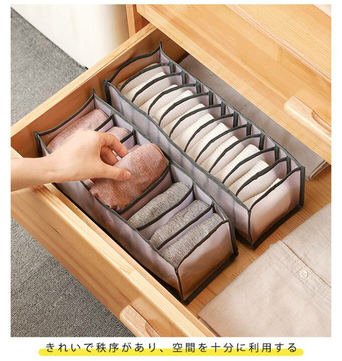 285円 数量限定 下着収納ボックス 3点セット メッシュ 収納ケース 引出し収納 仕切り ブラジャー パンツ 整理整頓 折り畳み 送料無料 285円 数量限定 下着収納ボックス 3点セット メッシュ 収納ケース 引出し収納 仕切り ブラジャー パンツ 整理整頓 折り畳み 送料無料