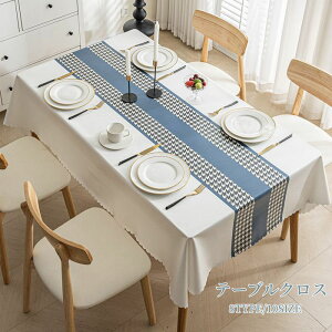 テーブルクロス 撥水 おしゃれ テーブルマット 長方形 正方形 選べる8TYPE 食卓カバー ビニール PVC デスクマット 防水撥油 無地 北欧風 撥水加工 耐熱 家庭用 業務用 机カバー キッチンマット