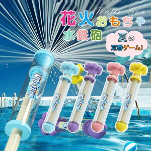 ԉ SC EH[^[K ͂Ȃ  ԉΐSC  V ߋ q C v[g C v[ C ċx Ăۂ čՂ w  q̓ a l p[eC c