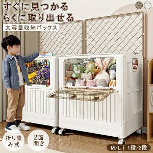 収納ボックス 収納 ケース 折りたたみ ふた付き 大容量 前開き コンテナ ボックス 衣装ケース 収納ボックス キャスター付き 押入れ収納 キッチン収納 おもちゃ 衣類 布団 折り畳み プラスチ