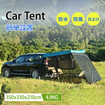 楽天市場】SUV（テント・タープ｜アウトドア）：スポーツ・アウトドア 