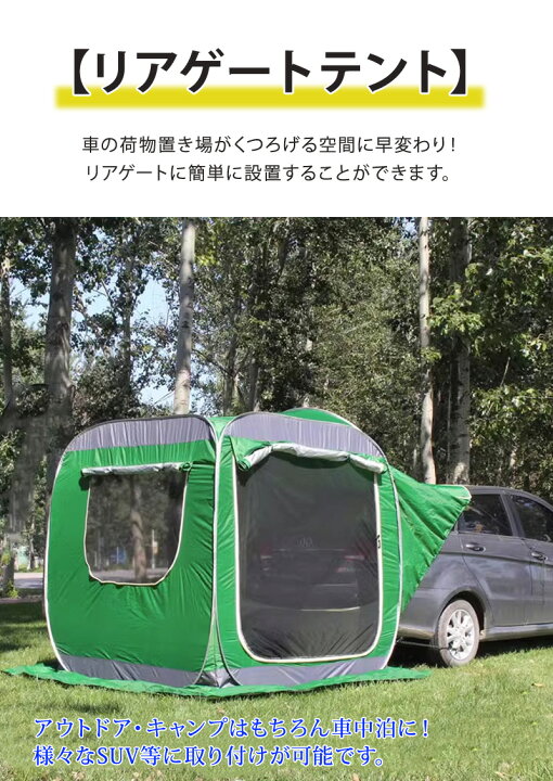 楽天市場】最強配送 カーサイドタープ カーサイドテント 200*200*200CM 