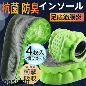 C\[ Ռz ~ 2Zbg 4 4Zbg 8 R hL Xj[J[ gAbv X|[c ᔽ j ɂ d