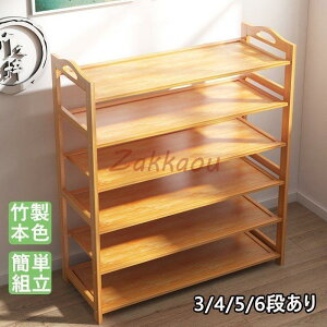 ƒp Ɩp V[YbN | 2/3/4/5/6i {F J^g ȃXy[X  v CI ʔ V[Y{bNX ֎[ Ht