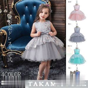 t xr[hX  Zj[hX tH[} s[X 80 90 100 110 120cm Ԃ hJ ԕ ̎q q