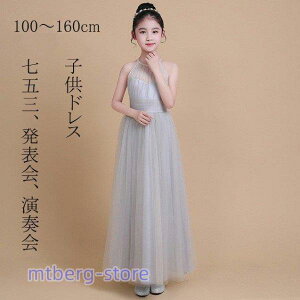 qhX  \ hX O[ 150 160 q qǂhX ̎q `[ ꂢ  OhX LbY 100 110 120 130 140