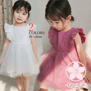 Ԃ s[X hX  80/90/100/110cm/120/130sN zCg xr[ hX q Rbg `` XJ[g T}[s[X ܎O