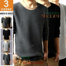 ニット メンズ クールネック セーター おしゃれ ニット 薄手 コーデ 秋 無地 シンプル ビジネス オフィス 長袖 おすすめ カジュアル