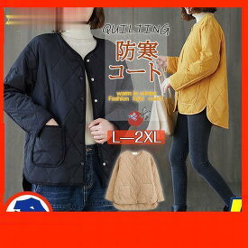 キルティングコート レディース ノーカラージャケット 40代コート 体型カバー カジュアル おしゃれ ブラック 秋服 秋物 韓国風 アウター