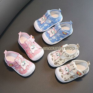 �x�r�[�C �J�t���i�ܐ�A�j�}���j �J����V���[�Y [�X�j�[�J�[ �x�r�[ ���ǂ� �L�b�Y �x�r�[�V���[�Y �J ����] 12 13 14