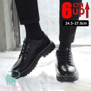 �V�[�N���b�g�V���[�Y ���� �g���A�b�v up6cm �w�������Ȃ� �����Y �X�j�[�J�[ ����V�[�N���b�g�V���[�Y �C���q�[��