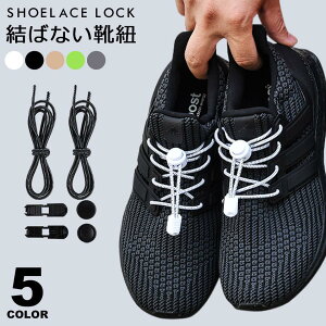 [XbN CЂ ΂Ȃ 120cm قǂȂ ΂ȂCR CR Ђ Xj[J[ V[[X Lk SR ەR y2