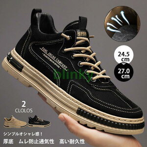 jOV[Y Xj[J[ Y V[gu[c EH[LOV[Y JWA  ₷    U ʊw ʋ 