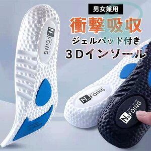 C\[ ~ Ռz 3D ɂȂ Ȃ  NbV jp Y fB[X X|[c jO St Xj[J[ ʋC