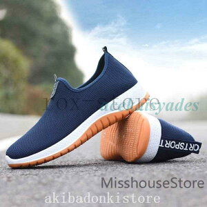 Xj[J[Yꃍ[JbgjOV[YyʃX|[cʋC̗ǂXj[J[₷2023