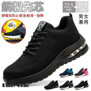 SC ƌC Y fB[X  |c Ռz hh Xj[J[ ƗpC  bV y ʋC SƌC 񂺂C ƒ ϖ