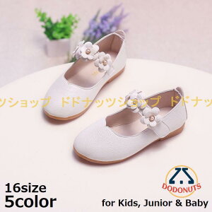 qC LbY ̎q pvX hXV[Y tH[} _X   \  tbg Xgbv ؂ _炩 \tg