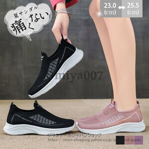 Xb| Xj[J[ fB[XV[Y   ₷ ʋC Ȃ t H tbgV[Y jO ɂ i[XV[Y