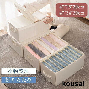 [{bNX ܂肽 Xg[W{bNX ᔠ eʈߗރP[X Ci[P[X bNߗގ[{bNX d؂ ςݏd  pr