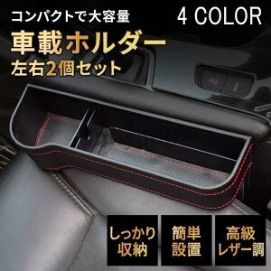 ԗp [{bNX ^]  ԗp ԓ[ 2Zbg V[g|Pbg R\[ Jbvz_[ TChgC ȍ Ԃ̃V[ǧ