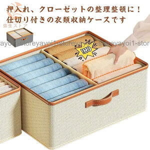 ߗގ[P[X [{bNX ܂肽 d؂{bNX ߗގ[ N[[bg[ [ e ߗގ[{bNX ߑP[X ߑւ 