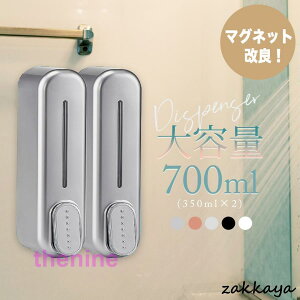 Vv[fBXyT[ }Olbg Ǌ|   e 700ml 2A vbV lߑւ {g 2{ oX[  ǖʎ[  oX[