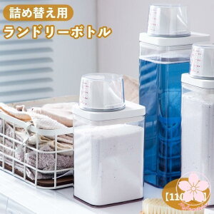 h[{g lߑւ{g 1100ml  _  v e P[X ܃{g lߑւp fBXyT[ Vv X^C