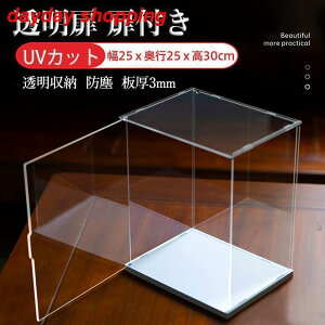 tBMAP[X RNVP[X  t l`P[X ANP[X 25xs25x30cm 3mm UVJbg [ ͌^ Wp ho