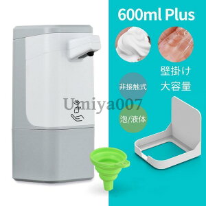 \[vfBXyT[  A nh\[v 600mL@e dr I[gZT[ Ǌ| ڐG  h Lb` ʏ