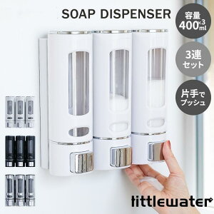 Vv[{g  \[vfBXyT[ Ǌ| 400ml×3{Zbg |v lߑւ{g oX[  C ObY Ў oXpi