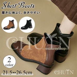 u[eB[₷V[gu[cfB[Xu[c u[eB[傫TCY [q[V[gu[c{AC rV[gu[cȂ ʋ?26.5cm