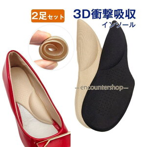 C\[ 2Zbg Ռz A[`T|[g Ε y܂ C ~ ɂ fB[X d Xj[J[ X|[c jO