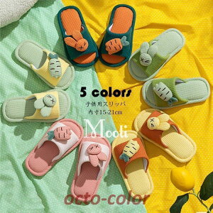 Xbp qp [V[Y LbY ̎q j̎q  ɂ񂶂 plXbp   ~ ʋC z Ȃ