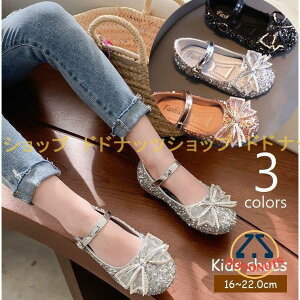 �X�g���b�v�V���[�Y �q���p �p���v�X �t�H�[�}�� �J�W���A�� �L�b�Y �W���j�A ���̎q �C �L���L�� �O���b�^�[ ���{�� ���Ă΂� ���\�� �p�[�e�B