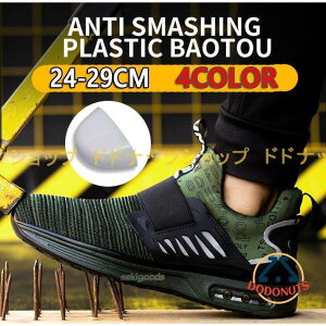 SC  RȂ Xj[J[ Y fB[X ʋC ɂ ƌC y  |c jp 񂺂C Z[teB[V[Y