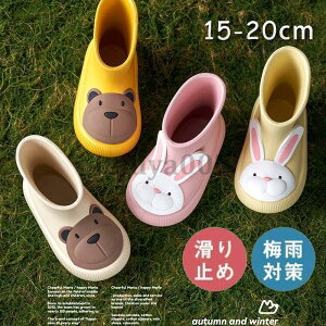 Cu[c LbY h C LbY  ̎q j̎q xr[ q CV[Y WjA LbYV[Y J̓ 䕗̓ y 15-20cm