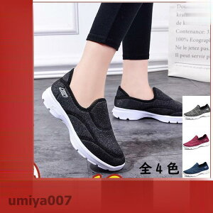 Xj[J[ fB[X jO V[Y EH[LO ɂ ʋC y X|[c JWA C ʋ bV304050