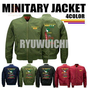 tCg WPbg ~^[WPbg YWPbg }Eep[J[ h  ~^[ iD MA1 MA-1 WPbg oCN Bn 