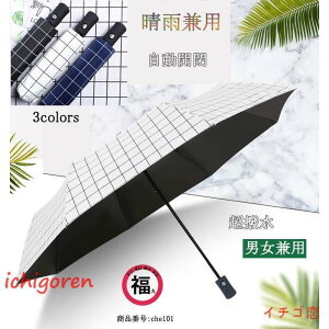 P ܂肽ݎP J  P ^b` ɋ w ʋ s Jp `FbN UVJbg Ռ ՔM ~J ܂ݎP Y fB[X 