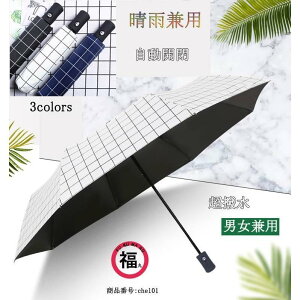 P ܂肽ݎP J  P ^b` ɋ w ʋ s Jp `FbN UVJbg Ռ ՔM ~J ܂ݎP Y fB[X 