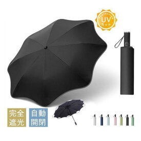 折り畳み傘 晴雨兼用 超軽量日傘 100％遮熱 女性用 雨傘 メンズ 紫外線対策 シンプル 自動開閉 折りたたみ傘 通勤 おすす