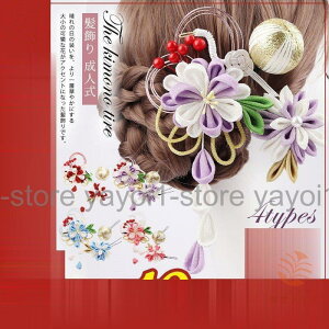  ܂ݍ׍H l  hCt[ U  ܎O  a Ǝ        Ƒ hX a 